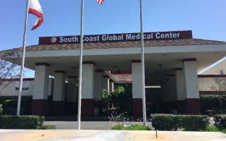 南海岸医院 South Coast Global Medical Center